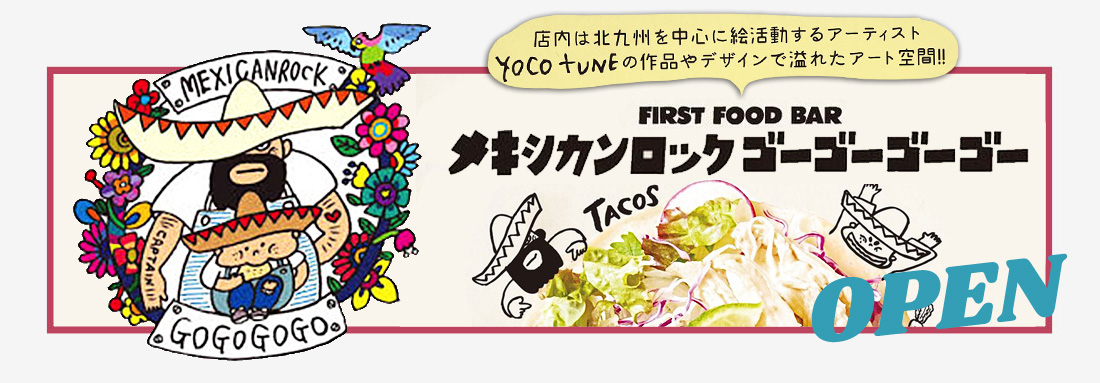 メキシカンロックゴーゴーゴーゴー 店内はyoco tuneのアートがいっぱい！